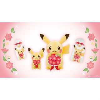 代購 正版 寶可夢 寶可夢中心 For You! 葛拉西蒂亞花 花束 皮卡丘 玩偶 布偶 娃娃 絨毛玩具 毛公仔