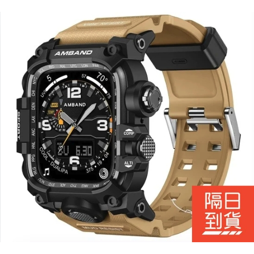 amband  當日出貨 M3 apple watch 保護殼 錶帶 45mm 46mm 49mm Ultra 軍規