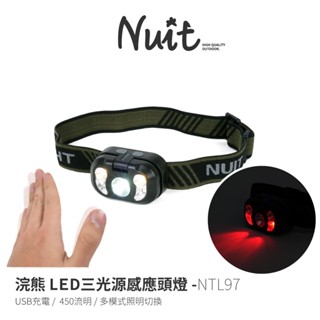 努特NUIT NTL97 浣熊 LED三光源感應頭燈 賞螢 螢火蟲季必備 揮手感應 多模式照明頭燈USB 充電式頭燈