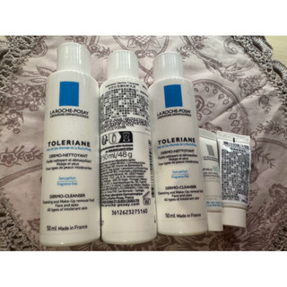 理膚寶水 多容安清潔卸妝乳液50ml *3 + B5彈潤修復凝乳3ml *2(一起買更划算）
