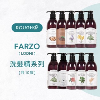 ⎮rough99⎮farzo & lodni 蘿德妮｜花柔洗髮精 米糠 精油 茶樹 修護 咖啡因 大馬士革玫瑰修護 七葉