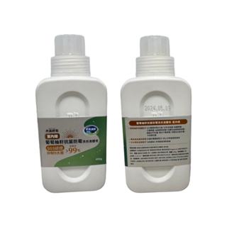 【臺灣出貨｜葡萄柚籽抗菌防黴洗衣液體皂400gx8瓶】南僑水晶肥皂 葡萄柚籽 抗菌 防黴 洗衣液體皂 400g