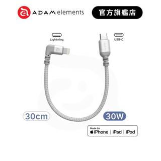 【ADAM 亞果元素】PeAk II LC30B USB-C to Lightning 金屬編織傳輸線 品牌旗艦店