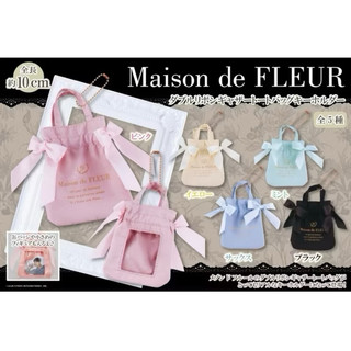Maison de FLEUR 雙蝴蝶結包 痛包 娃包 吊飾 扭蛋 轉蛋