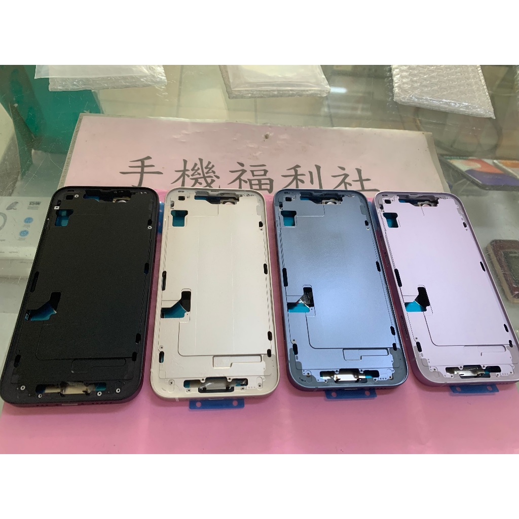 iphone 14後蓋 iphone14後殼 iphone 14電池蓋中框含後殼 修理零件