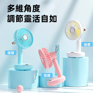 手持風扇 隨身風扇 數顯掛脖手持風扇 掛脖風扇 靜音掛繩風扇 桌面風扇 USB充電小風扇 小電風扇 迷你風扇