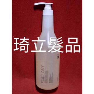 【琦立髮品】搬家清倉福利品即期品臺灣製造希拉蕊 SHELARY 美髮沙龍專業用造型髮雕1000ml