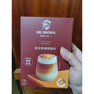 2026/06/10 伯朗咖啡雲朵焦糖瑪琪朵(三合一)20g×14包 賣140