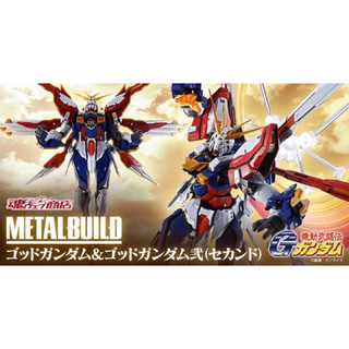PB METAL BUILD 神鋼彈&神鋼彈貳 BURNING GUNDAM