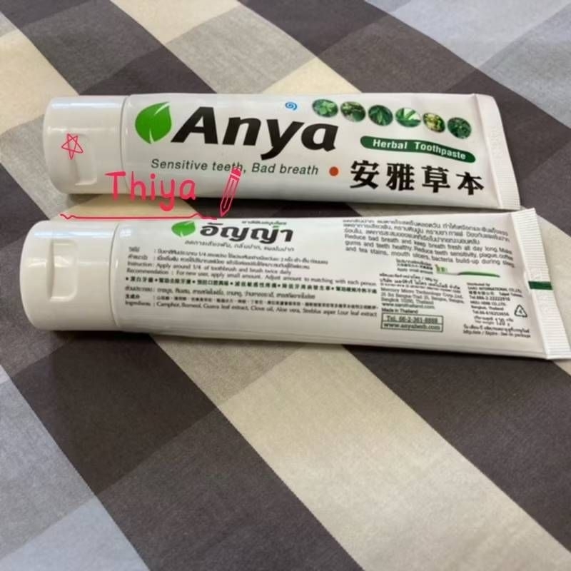 現貨 安雅牙膏  效期2028/01 Anya 安雅草本牙膏（無盒）