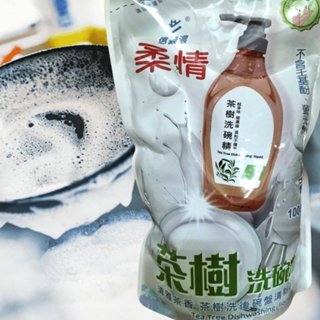 柔情/茶樹洗碗精1000mlx12包 -洗潔精/洗碗液/碗盤清潔劑/洗碗精