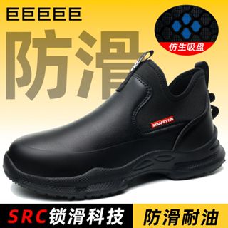 🔥現貨-隔日達🔥【蜂巢防滑底】雨鞋 寬楦防水鞋 廚師鞋 超防滑廚房工作鞋 EVA緩震鞋底 光腳可穿一擦即淨
