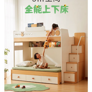 騰泰國際傢俱｛訂金專屬賣場免費到府安裝｝1M上下床雙層床小戶型上床下櫃衣櫃一體高低床子母兒童床F15