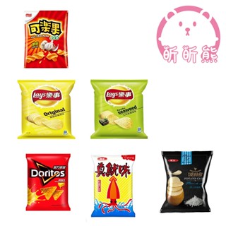 華元 迷你隨手包 真魷味 多力多滋 樂事 海苔 原味 分享包 波的多全素可食 可樂果 小包裝 食品 餅乾 零食 70食品