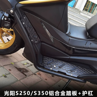 適配光陽st250護槓ST250不鏽鋼保險槓防摔槓