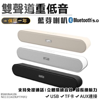 【KINYO 雙聲道重低音藍芽喇叭 BTS-730】串聯喇叭 藍芽音響 藍芽喇叭 交換禮物 電腦喇叭 禮物 聖誕禮物