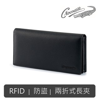 【寧寧精品】臺中35年老店 Crocodile 鱷魚 防盜真皮男用長夾 RFID 防盜皮夾 防盜男長夾 11401