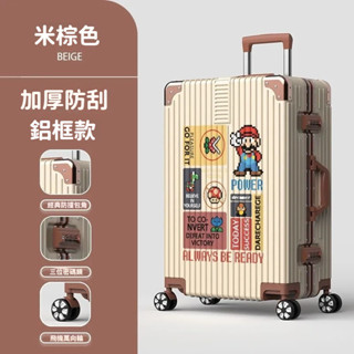 🛒免運 日系行李箱 20寸登機箱 小型拉桿箱 行李箱 29寸大容量行李箱 加厚便攜旅行箱 學生旅行箱 密碼箱 靜音萬向輪