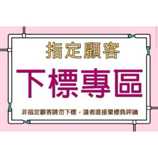 全人類購物-電動自行車 快拆油門轉把 下單專區