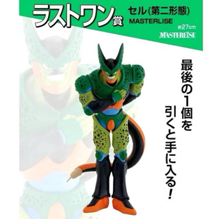 ♚新品現貨♚正版 一番賞 七龍珠 最後賞 塞魯 西魯 第二形態 VS OMNIBUS AMAZING 經典對戰組合 公仔