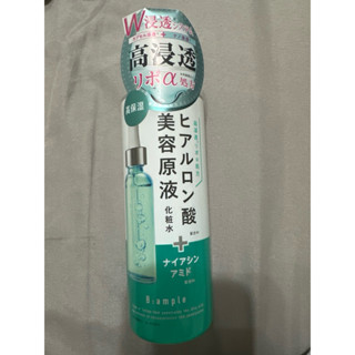 日本 COSMETEX ROLAND B:ample 保濕美容原液高效浸透化妝水