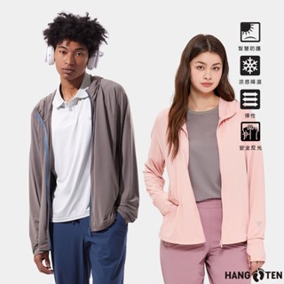 【Hang Ten】男女裝-恆溫多功能-冰沙涼感高彈針織防曬連帽外套(多色選)