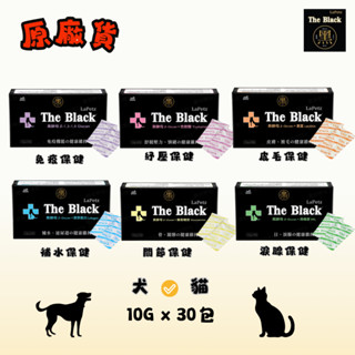 樂倍 LaPetz 黑酵母保健液 10G*30包 官方授權原廠貨 (鱉蛋/關節/免疫/情緒/補水/綠蜂膠)