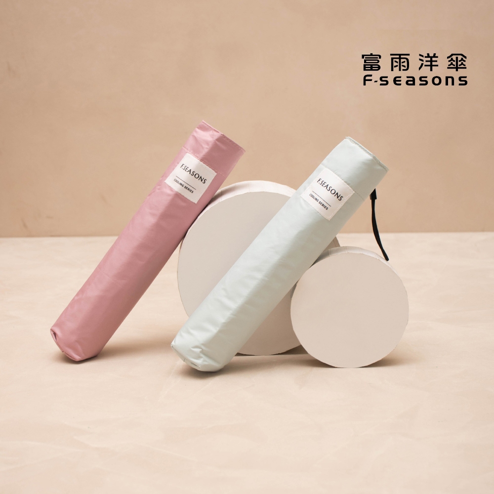 【F-seasons 富雨洋傘】降溫碳纖輕量手開折傘_遮陽為主(M53-1)