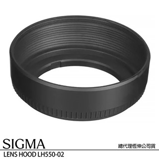 SIGMA LH550-02 / 550-02 鏡頭遮光罩 (公司貨) 適用 50mm F2.8 EX DG Macro