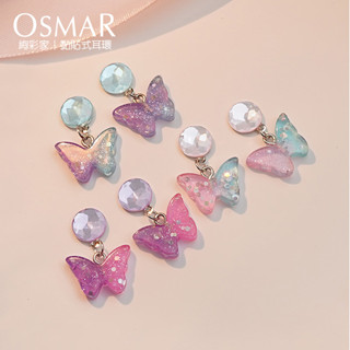 絢彩家【OSMAR】閃耀夢幻蝴蝶 無耳洞黏貼式耳環 附10對貼紙補充包 垂墜式