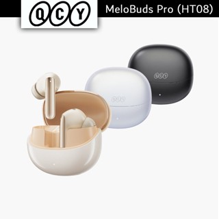 QCY MeloBuds Pro (HT08) 主動降噪真無線藍牙耳機【官方展示中心】