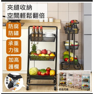 超耐重多用途收納推車(白色)非塑膠製，耐用