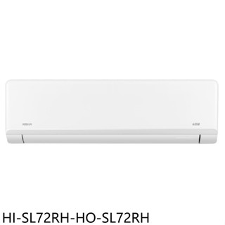 禾聯【HI-SL72RH-HO-SL72RH】變頻冷暖分離式冷氣(7-11商品卡4700元)(含標準安裝)