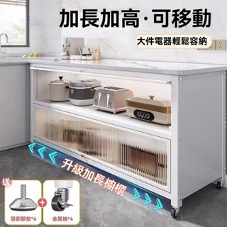 【可開發票】出貨+免運 廚房中島臺 巖板廚房收納櫃 帶滑輪廚房收納架 廚房收納 加寬巖板檯面置物架 防水櫥櫃