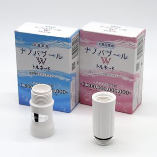 「自己有用才推薦」日本製造 新款奈米氣泡產生器 Nano BubbLe W(ダブル)トルネード 洗衣機 蓮蓬頭 洗衣進化