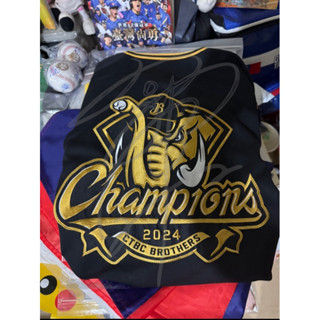 中信兄弟2024總冠軍球衣L XL 2XL 3XL