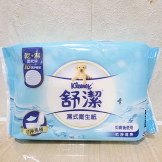 舒潔濕式衛生紙 30抽