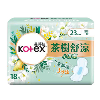 ❗️天添購❗️現貨❗️快速出貨❗Kotex 靠得住/茶樹舒涼/小蒼蘭/23cm/28cm/生理用品/衛生棉/衛生棉條