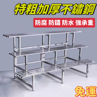 ✨免運✨ 花架 戶外花架 階梯式花架 陽臺花架 不鏽鋼花架 不銹鋼庭院多層階梯式置物架 陽臺客廳多肉盆栽架 廚房放鍋架