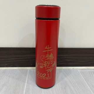 [全新] 牛轉乾坤杯 304 真空 不鏽鋼 450ml 保溫杯 隨身壺 水壺 冷水壺 茶壺 保溫 隨行杯 咖啡杯 環保杯