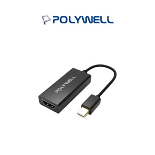 【POLYWELL】MDP轉HDMI 訊號轉換器 FHD 1080P MDP HDMI 轉接線 電腦轉接 投影機轉接