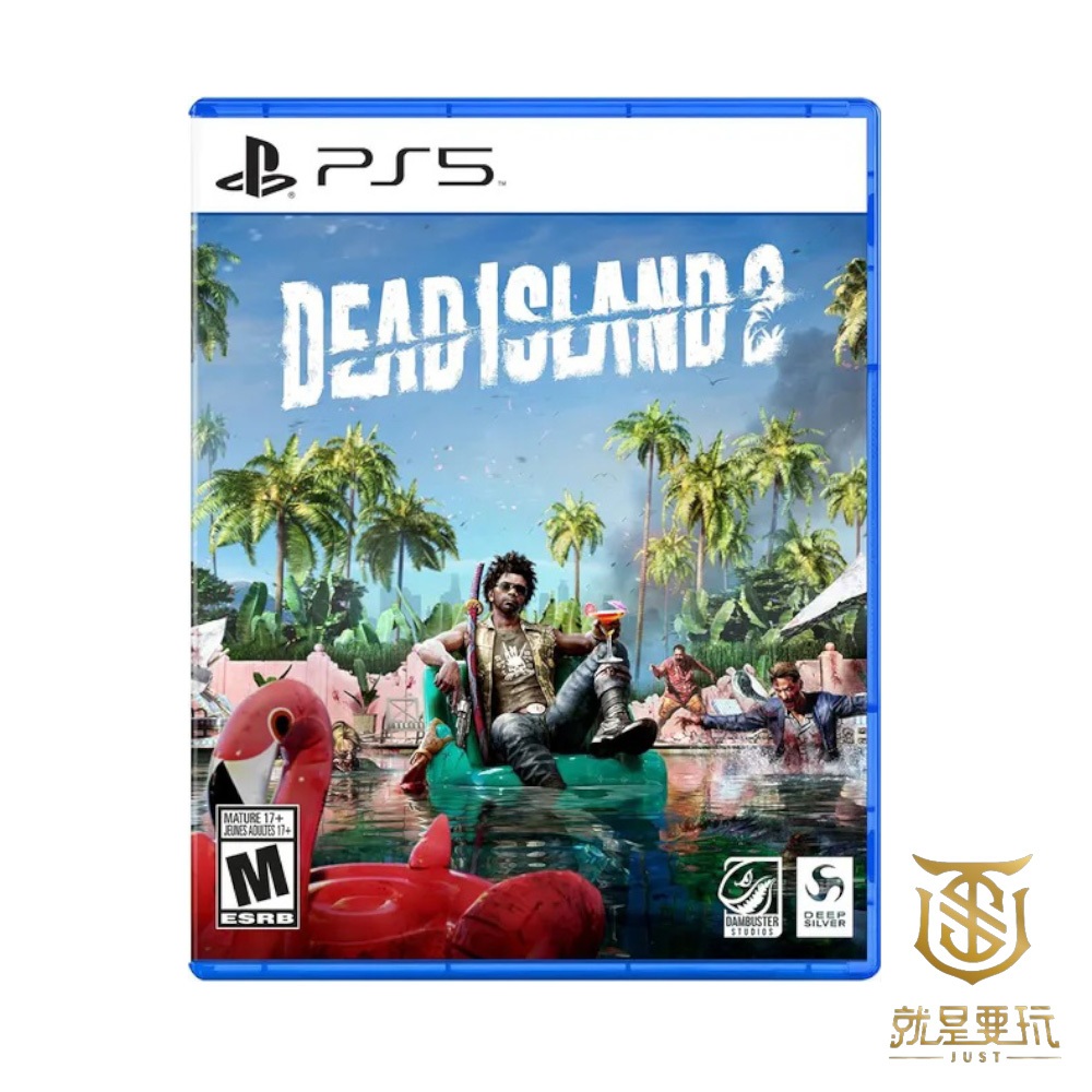 【就是要玩】現貨 PS5 死亡之島2 中文版 死亡之島 第一人稱 死亡島 戰鬥 打殭屍 末日 洛杉磯 角色扮演 動作