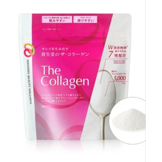 日本 SHISEIDO資生堂 2025年 新版膠原蛋白粉 5000mg 126g 現貨