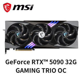 MSI 微星 GeForce RTX™ 5090 32G GAMING TRIO OC 顯示卡 現貨