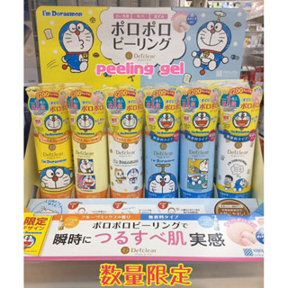 預購｜DET Clear 數量限定 多啦A夢限定包裝 亮白去角質果凍凝膠