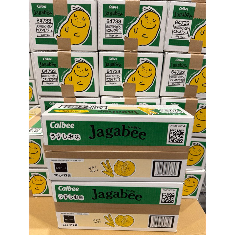 日本🇯🇵空運來台✈️ 日本好市多 Calbee Jagabee 鹽味薯條 整箱販售 卡樂比 Calbee薯條 薄鹽薯條