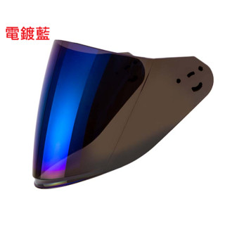 SOL SO-XP 電鍍藍鏡片 SOXP 原廠鏡片 臺中倉儲安全帽