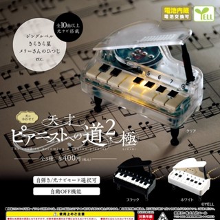 本土出貨💛迷你鋼琴掛件 YELL 轉蛋 扭蛋 天才鋼琴家的道路P2 極篇 2 鋼琴 天才 樂器 模型 發光微縮擺件可發聲