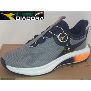 ☆☆☆綿綿鞋舖二館☆☆☆【DIADORA】E楦頭 男鞋 超輕量 慢跑鞋 旋轉扣鈕 全新 灰黑色 後跟穩定片