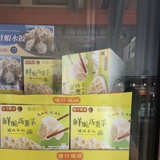 灣仔碼頭高麗菜豬肉水餃#好市多低溫代購#235364 - FindPrice 價格網